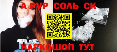 крисы Балашиха