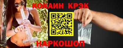 амфетамин Волгодонск