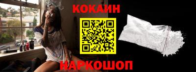 крисы Балашиха