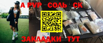 бутик Балахна