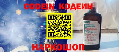 шишки Балаково