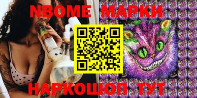 шишки Балаково