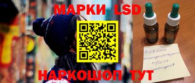 амфетамин Волгодонск