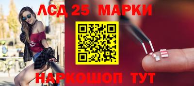 бутик Балахна