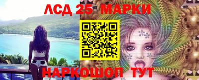 шишки Балаково