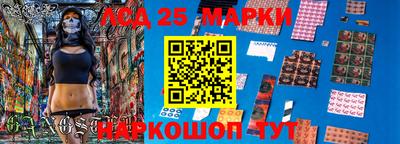 крисы Балашиха