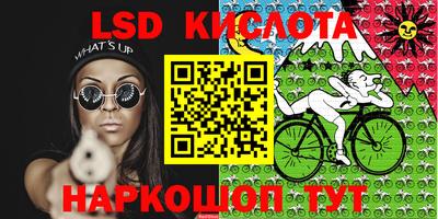 соль ск Кунгур