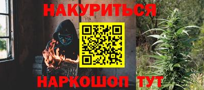 крисы Балашиха