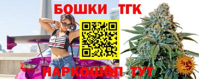 шишки Балаково