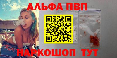 амфетамин Волгодонск