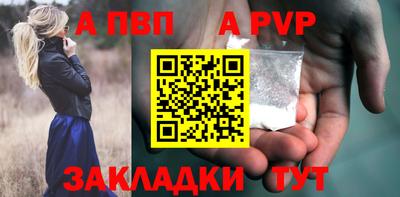 шишки Балаково