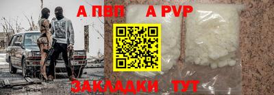 крисы Балашиха