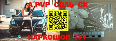 амфетамин Волгодонск