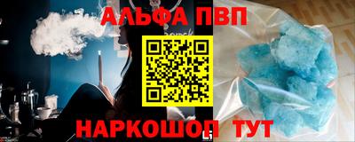 apvp Волжск