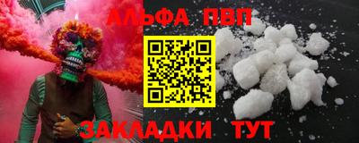 амфетамин Волгодонск