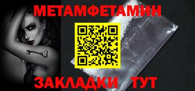 apvp Волжск