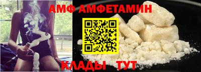 apvp Волжск