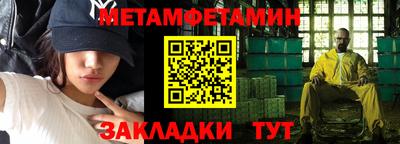 mdma Волжский