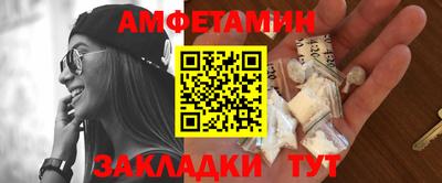 mdma Волжский