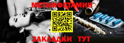 шишки Балаково