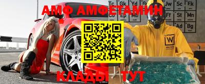 бутик Балахна