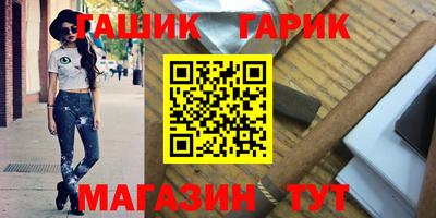 крисы Балашиха