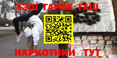 крисы Балашиха