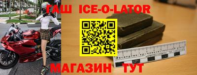 амфетамин Волгодонск