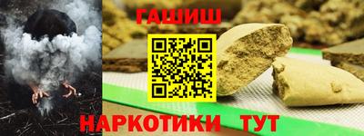 амфетамин Волгодонск