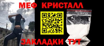 крисы Балашиха