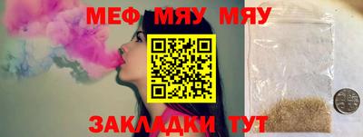 mdma Волжский