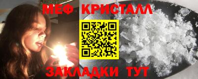 шишки Балаково