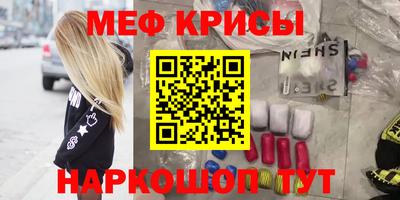 стафф Абакан