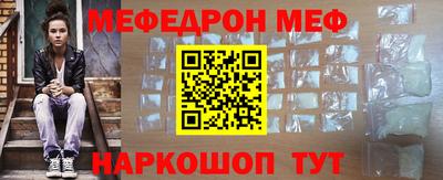 шишки Балаково