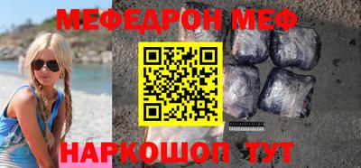 шишки Балаково