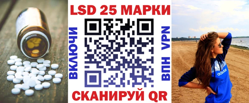 где купить   Зеленокумск  Лсд 25 экстази ecstasy 