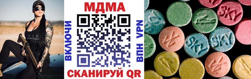 купить  сайты  Зеленокумск  hydra ссылки  МДМА Molly 