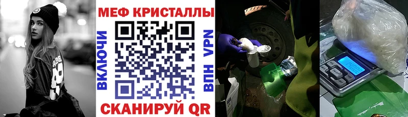 Меф мяу мяу  shop формула  Зеленокумск  кракен tor 