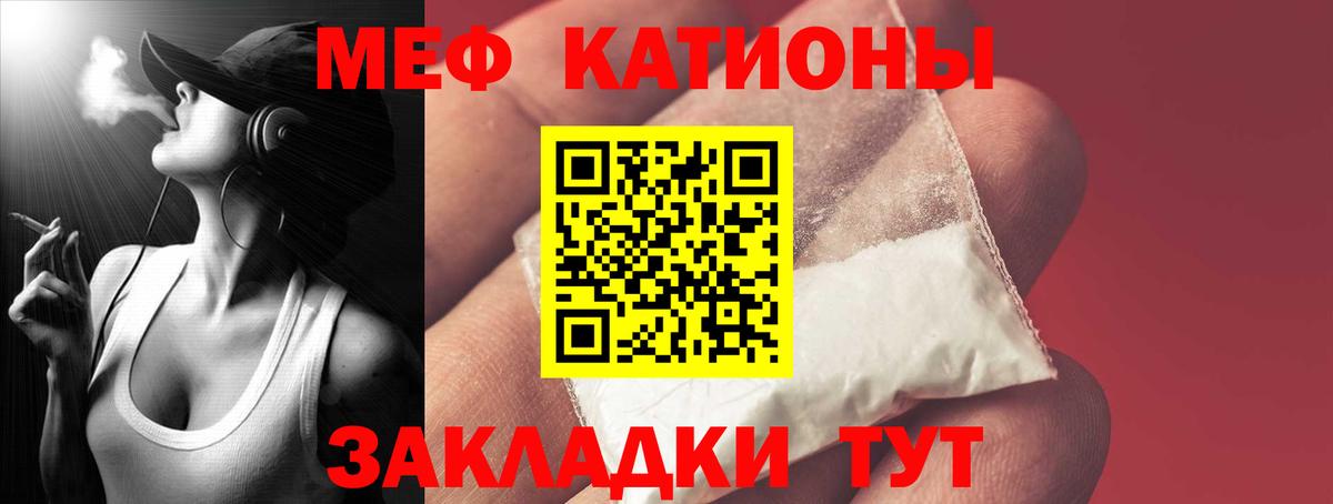 ГАШ  Зеленокумск  Хэш  Мяу-Мяу  COCAIN  Мяу-Мяу  Каннабис  Вход с VPN 