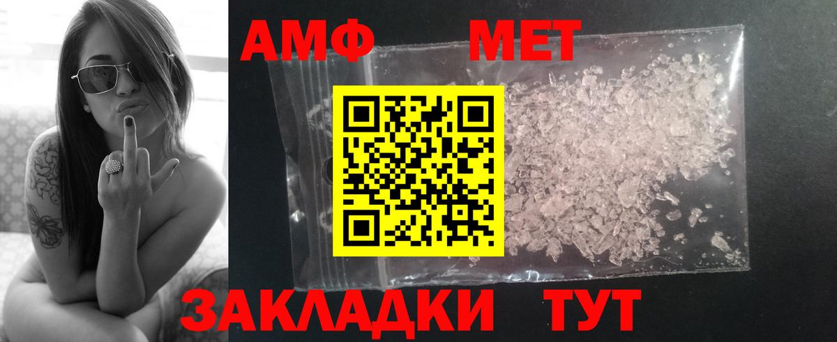 Первитин пудра  Зеленокумск 