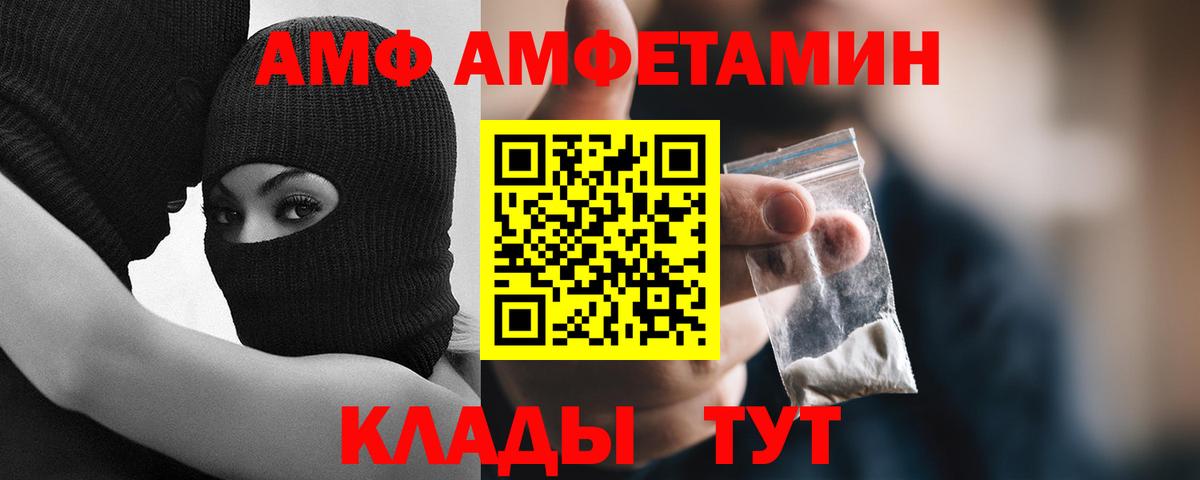 МЕТАМФЕТАМИН кристалл  МЕТАМФЕТАМИН кристалл  Вход с VPN  Зеленокумск 