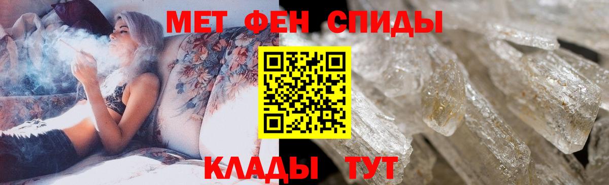 АМФЕТАМИН кристаллы  Гашиш  Зеленокумск  Вход с VPN  МЕФ   ГАШ  A-PVP СОЛЬ   Кокаин 
