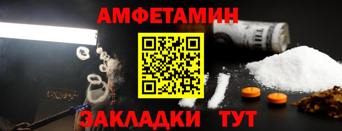 Метамфетамин Methamphetamine Зеленокумск