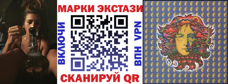 OMG ссылки  Зеленокумск  Марки N-bome 1,5мг 
