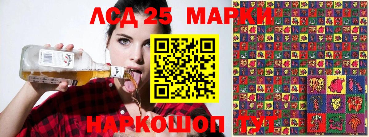 Марки 25I-NBOMe 1500мкг  Марки N-bome  Зеленокумск 