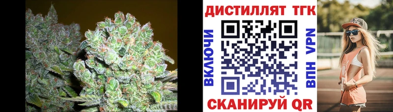 Дистиллят ТГК гашишное масло  Зеленокумск 