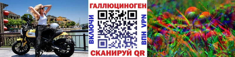 Галлюциногенные грибы Cubensis  Зеленокумск 