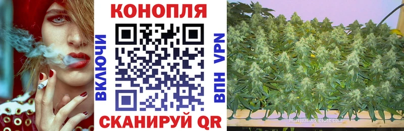гидра как войти  Зеленокумск  Конопля Ganja 