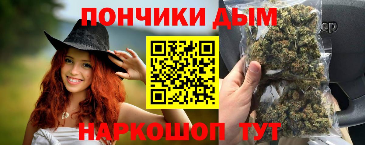 Зеленокумск  Шишки марихуана MAZAR  Канабис AK-47  Вход с VPN 